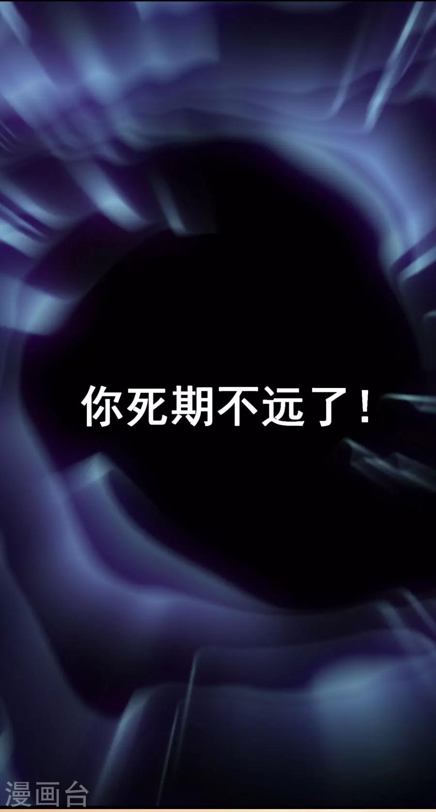 第38话 弟弟27