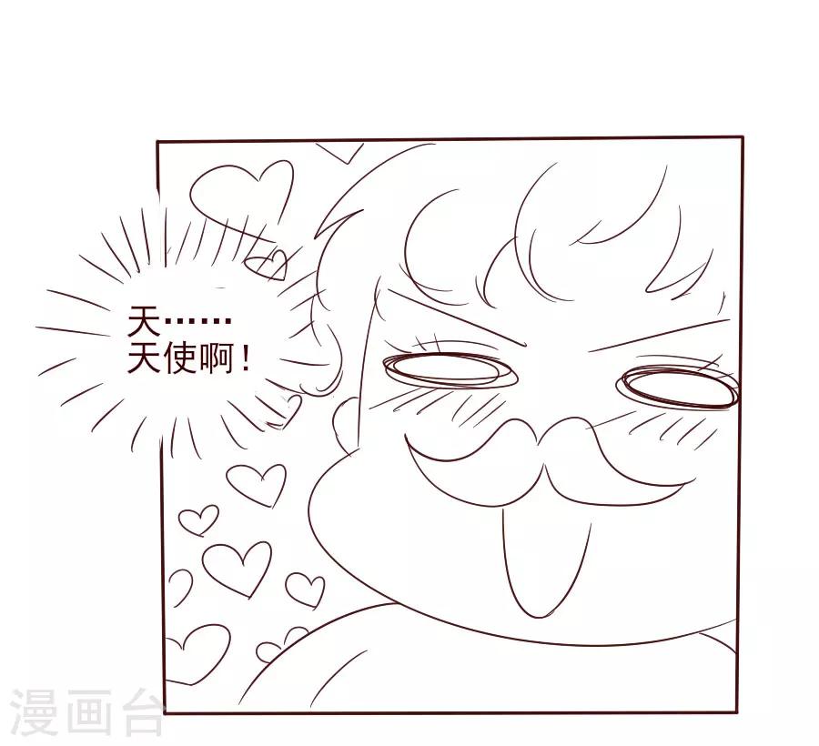 第38话 弟弟37
