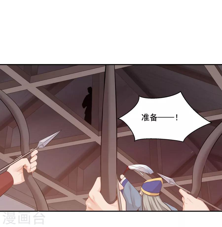 第38话 弟弟4