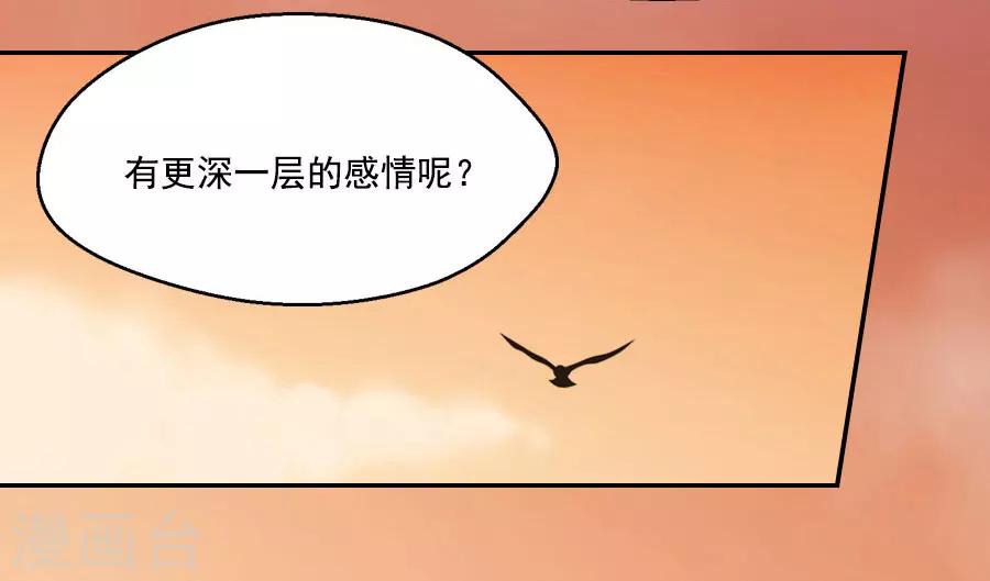 第41话 东方的心10