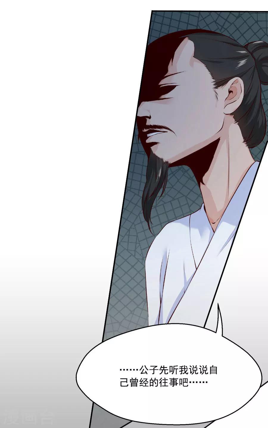 第41话 东方的心13