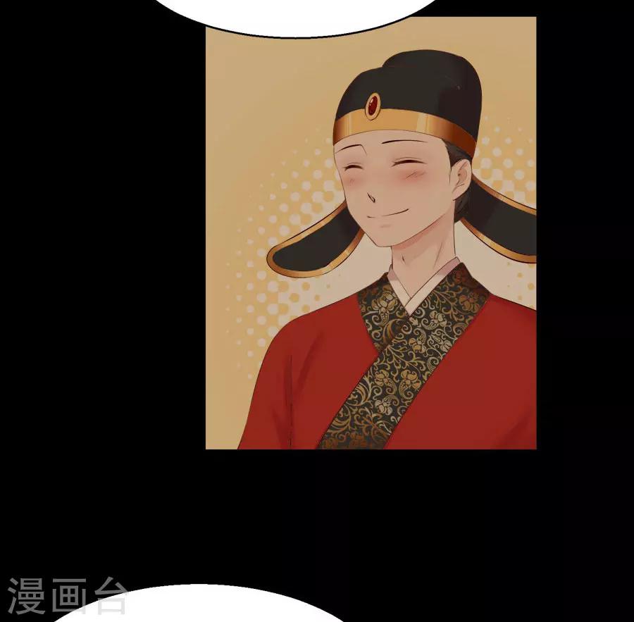 第41话 东方的心17