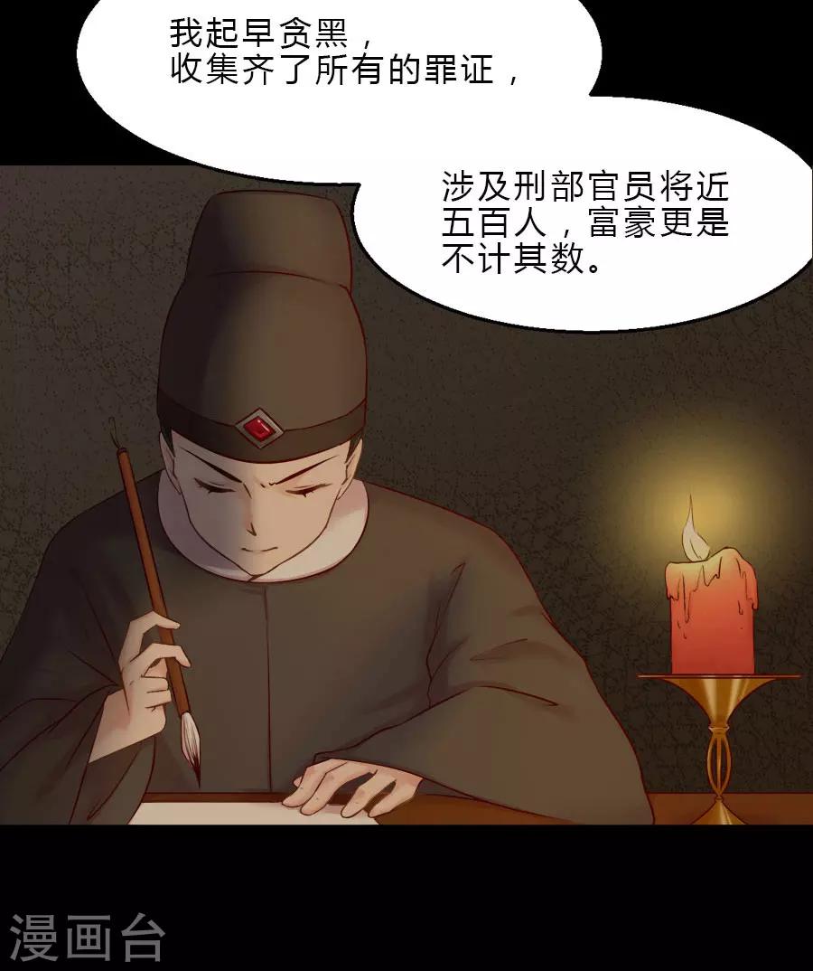 第41话 东方的心21