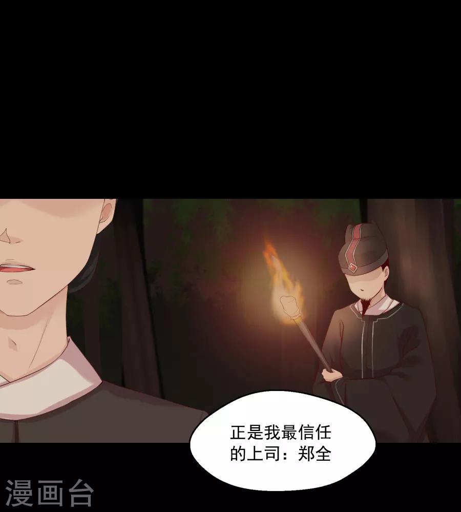 第41话 东方的心24