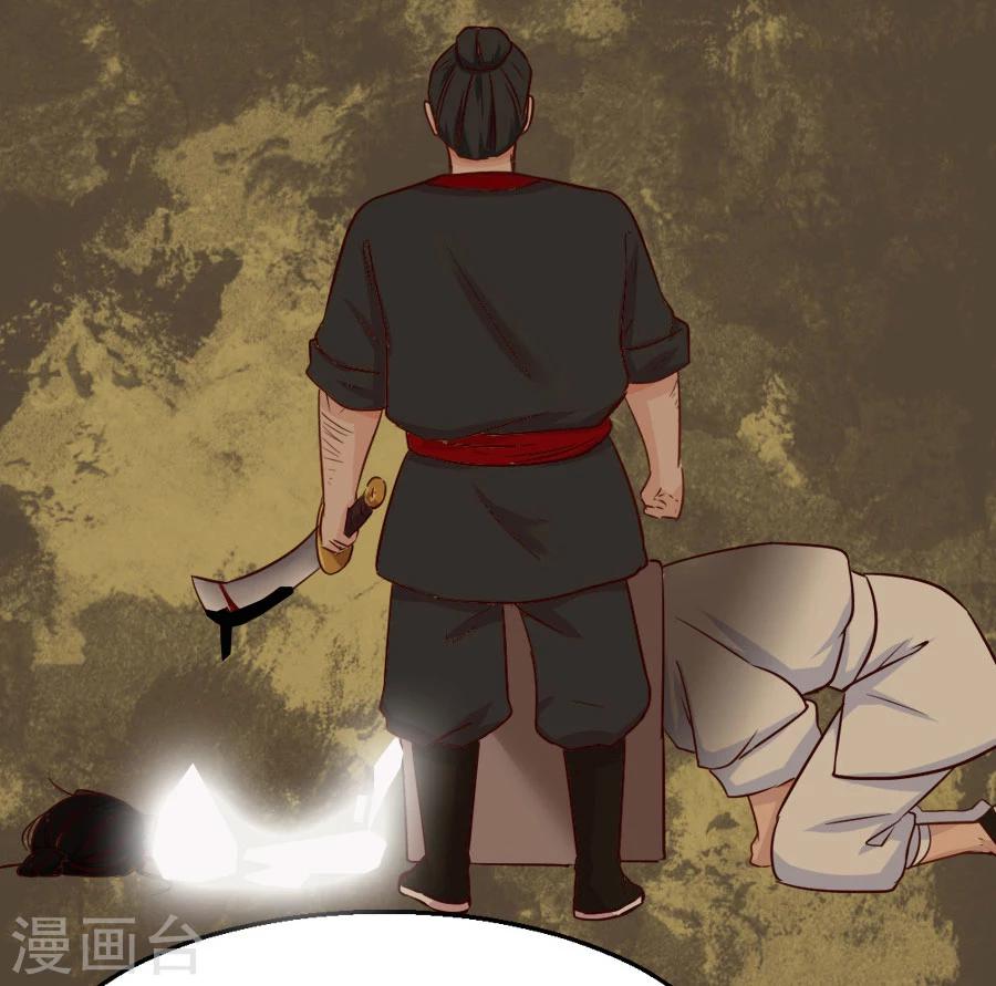 第41话 东方的心30