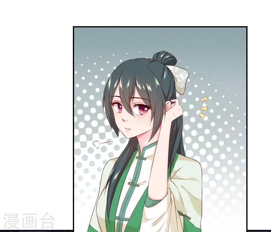 第41话 东方的心38