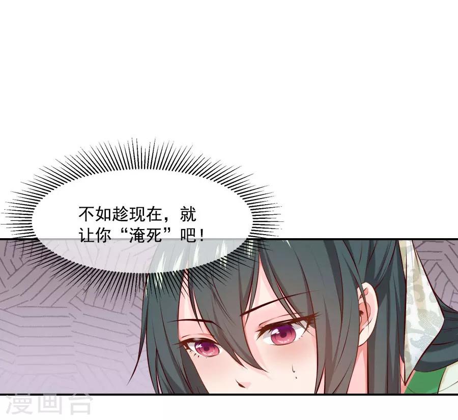第41话 东方的心8