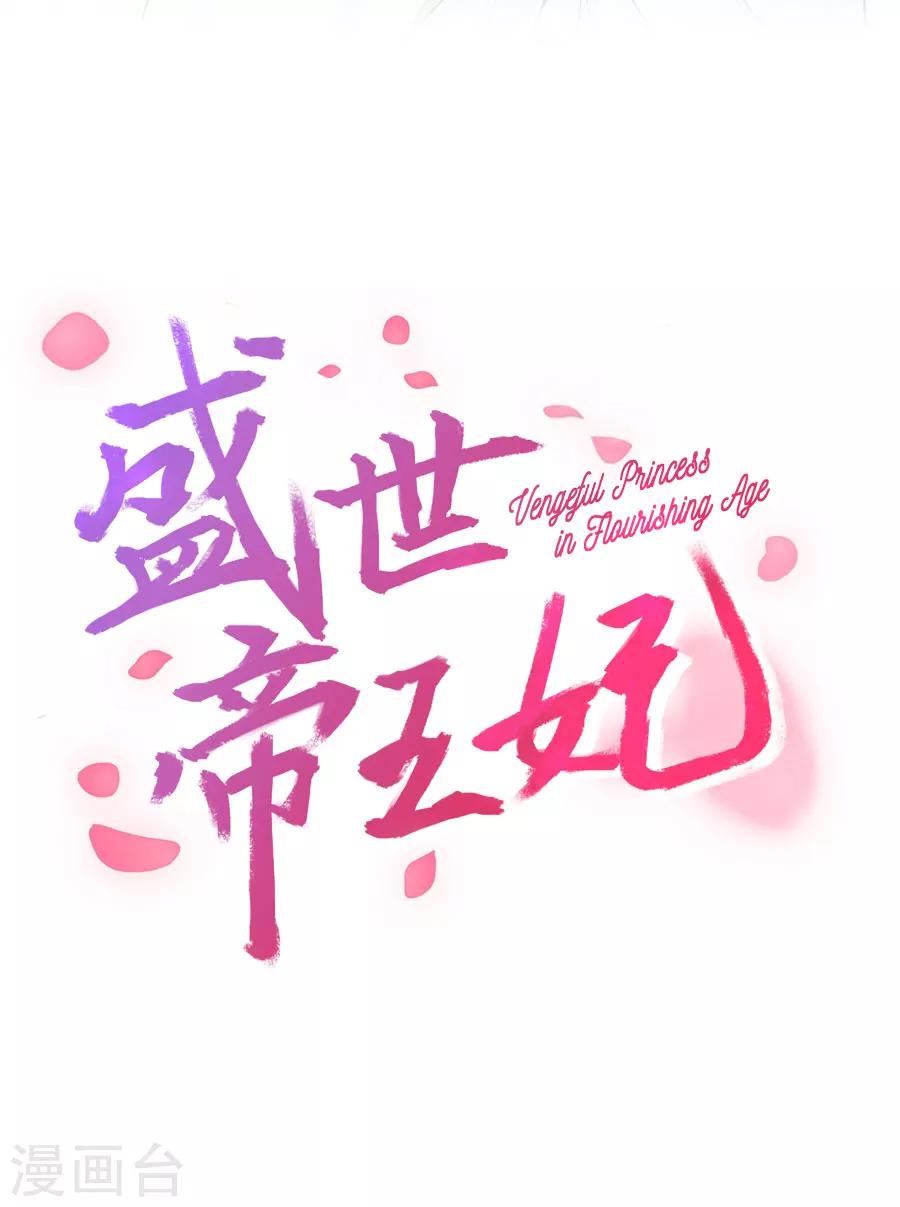 第45话 江大人的心声1