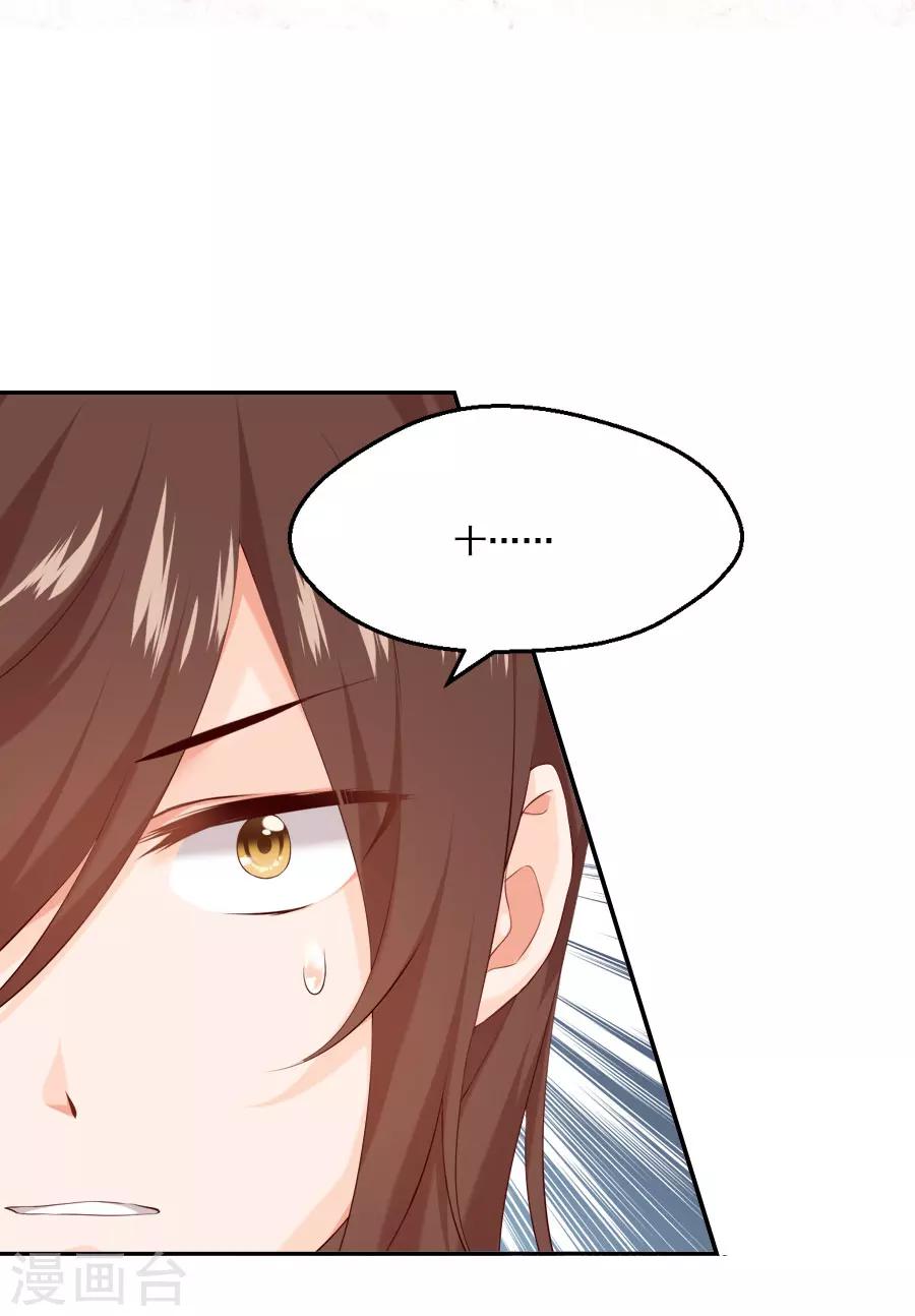 第45话 江大人的心声27