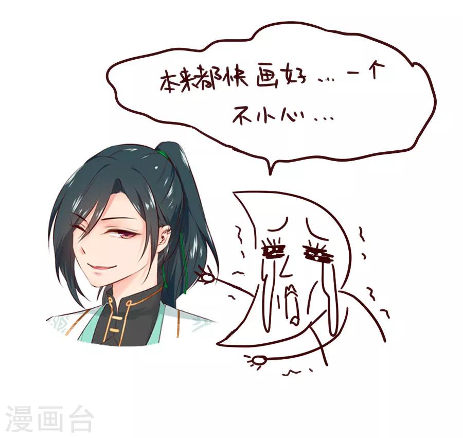 第45话 江大人的心声32