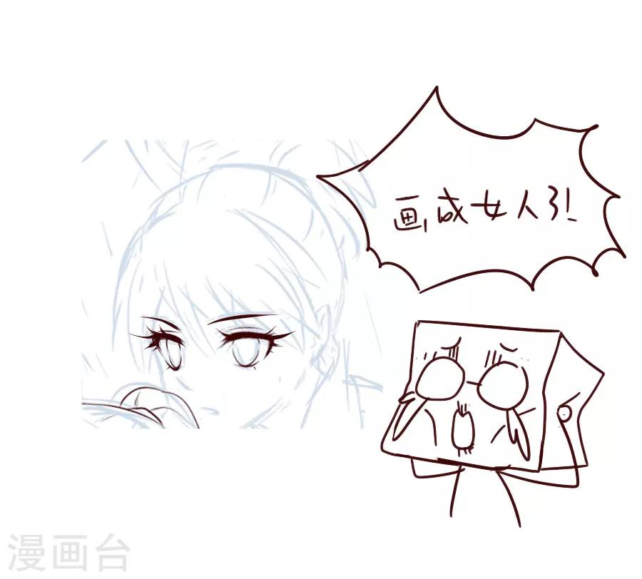 第45话 江大人的心声36