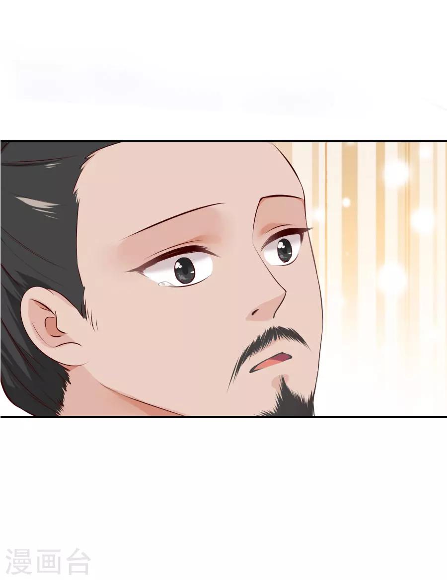 第45话 江大人的心声5