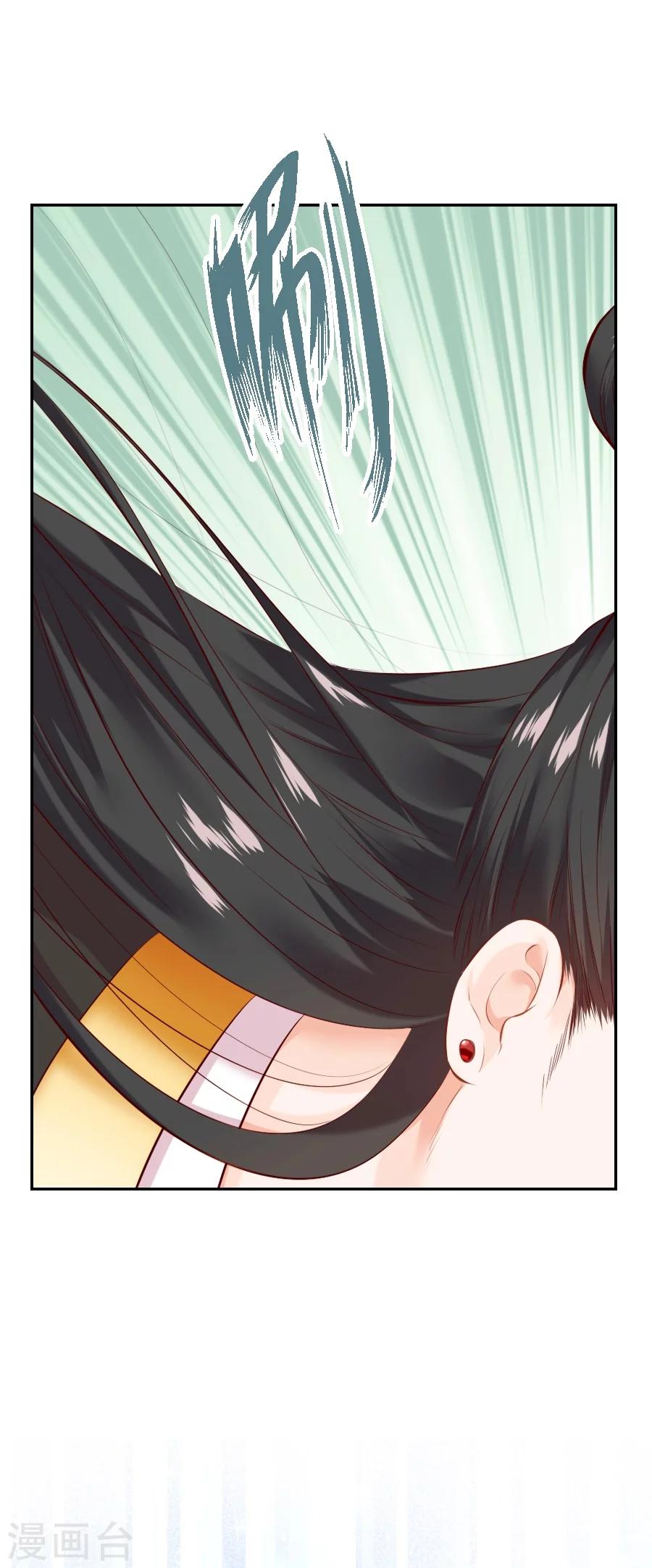 第52话 疑心暗生8