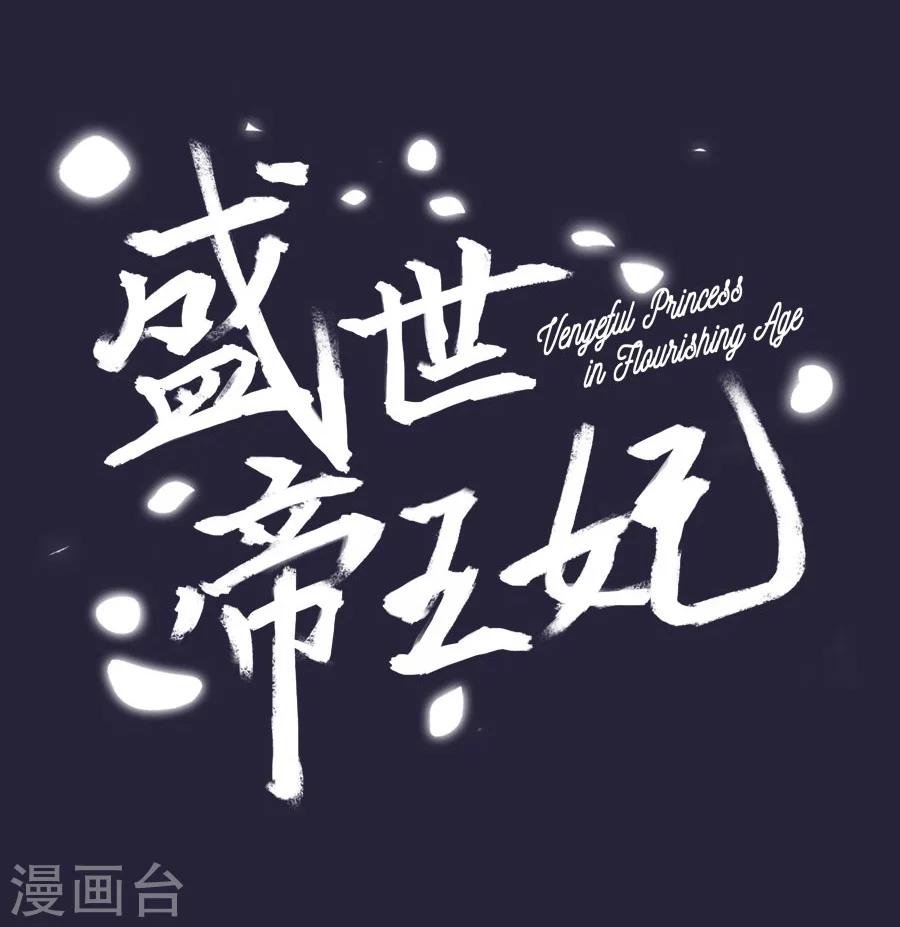 第60话 给我记住1
