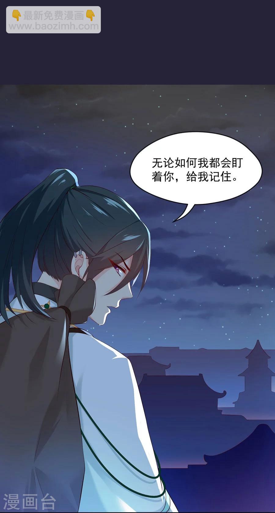 第60话 给我记住14