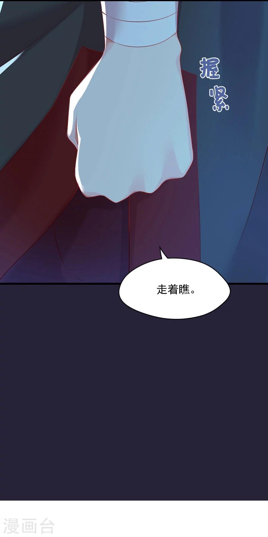 第60话 给我记住18
