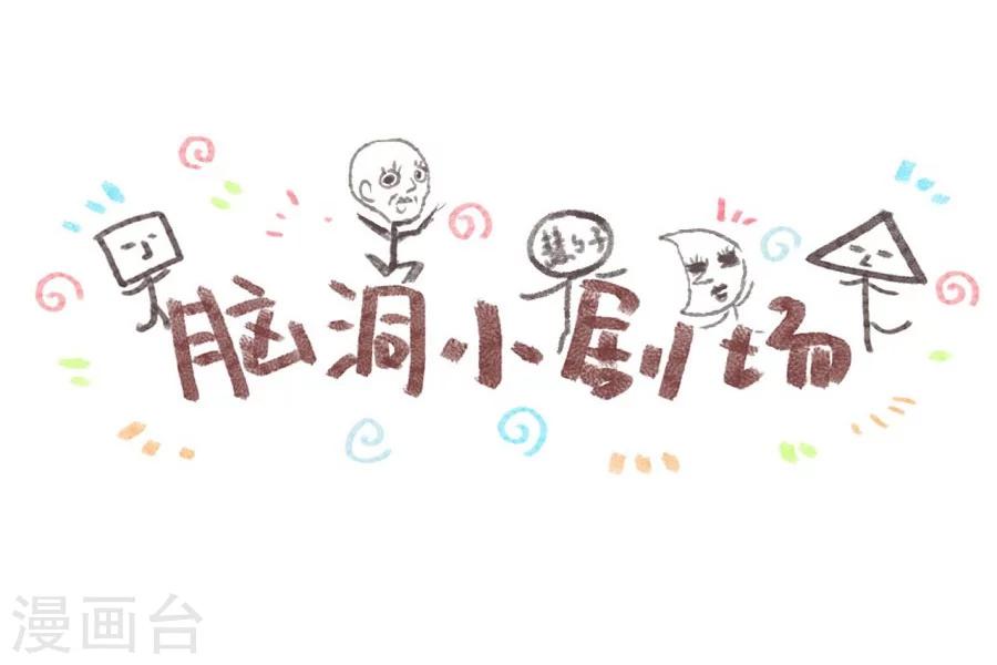 第60话 给我记住19