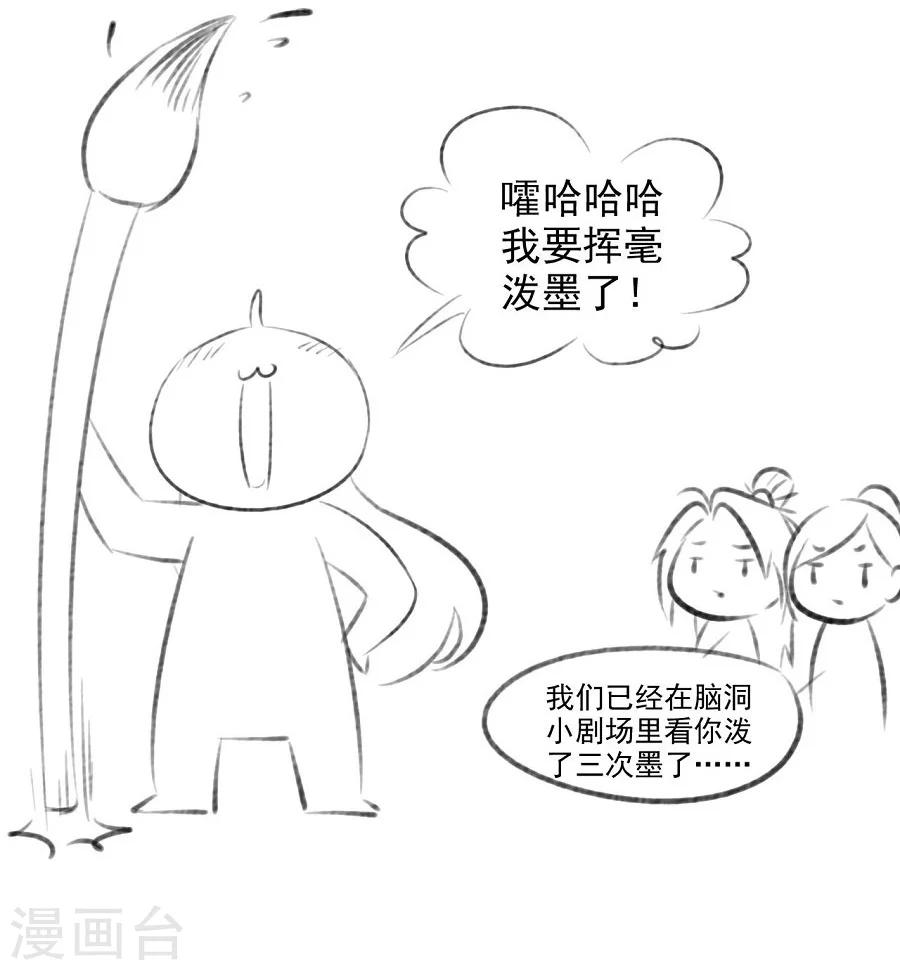 第60话 给我记住21