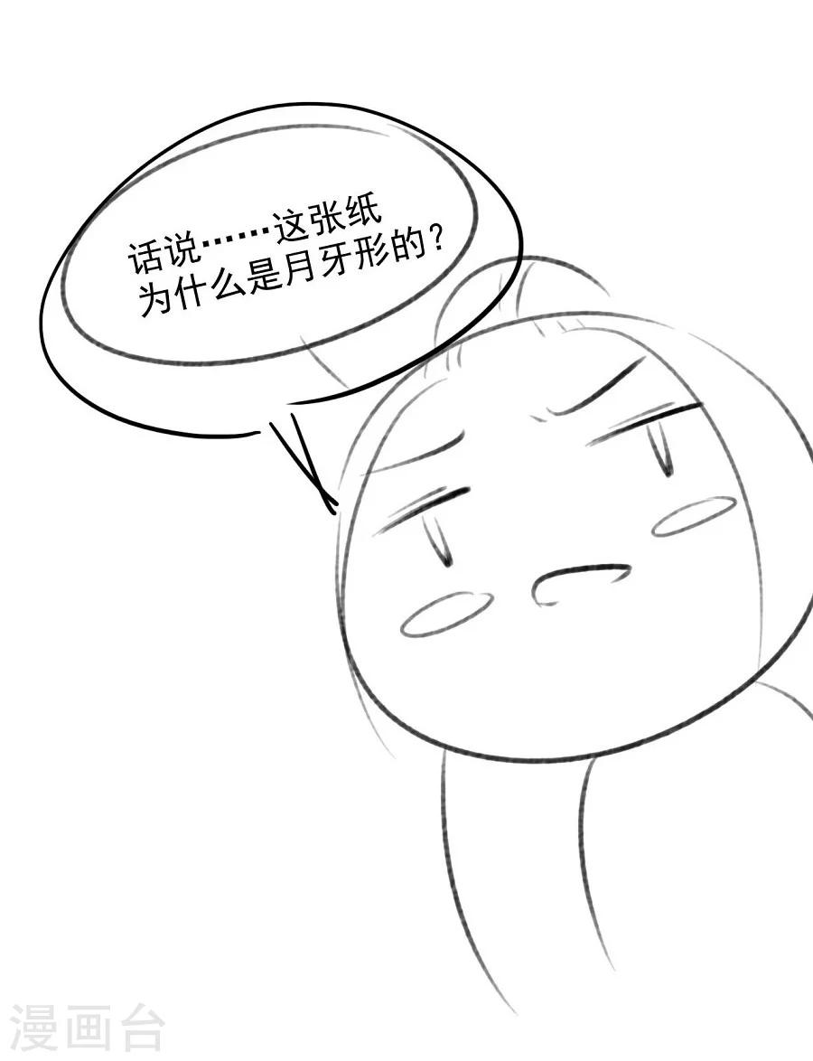 第60话 给我记住22