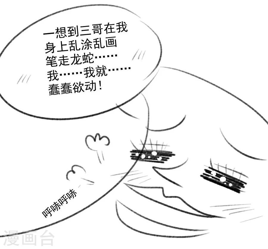 第60话 给我记住25