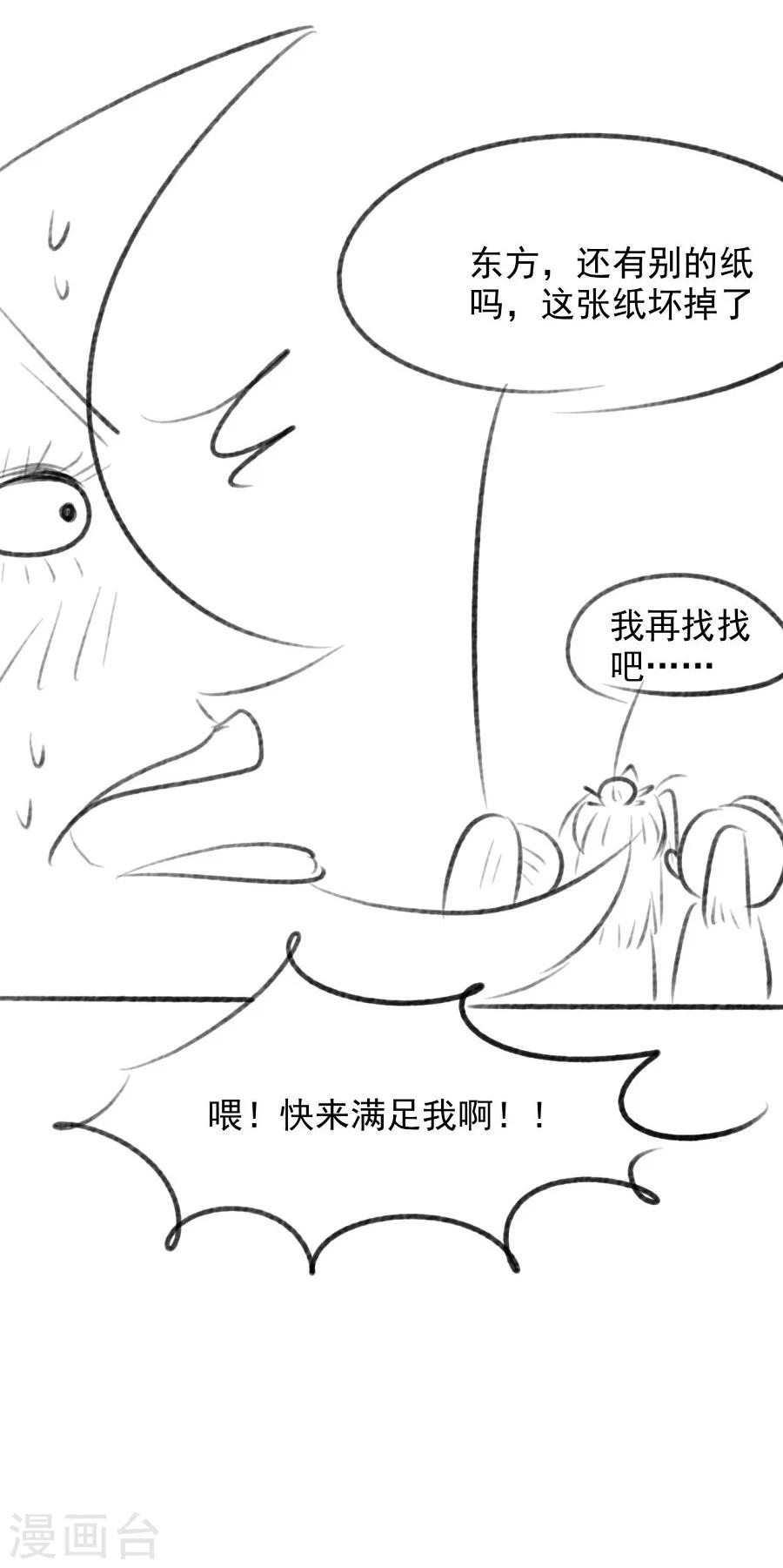 第60话 给我记住27