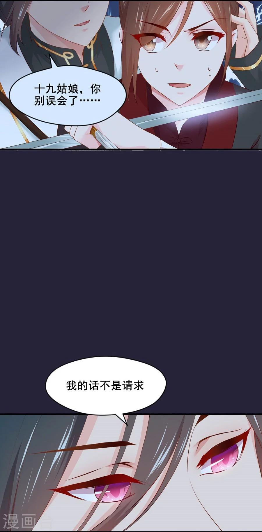 第60话 给我记住3