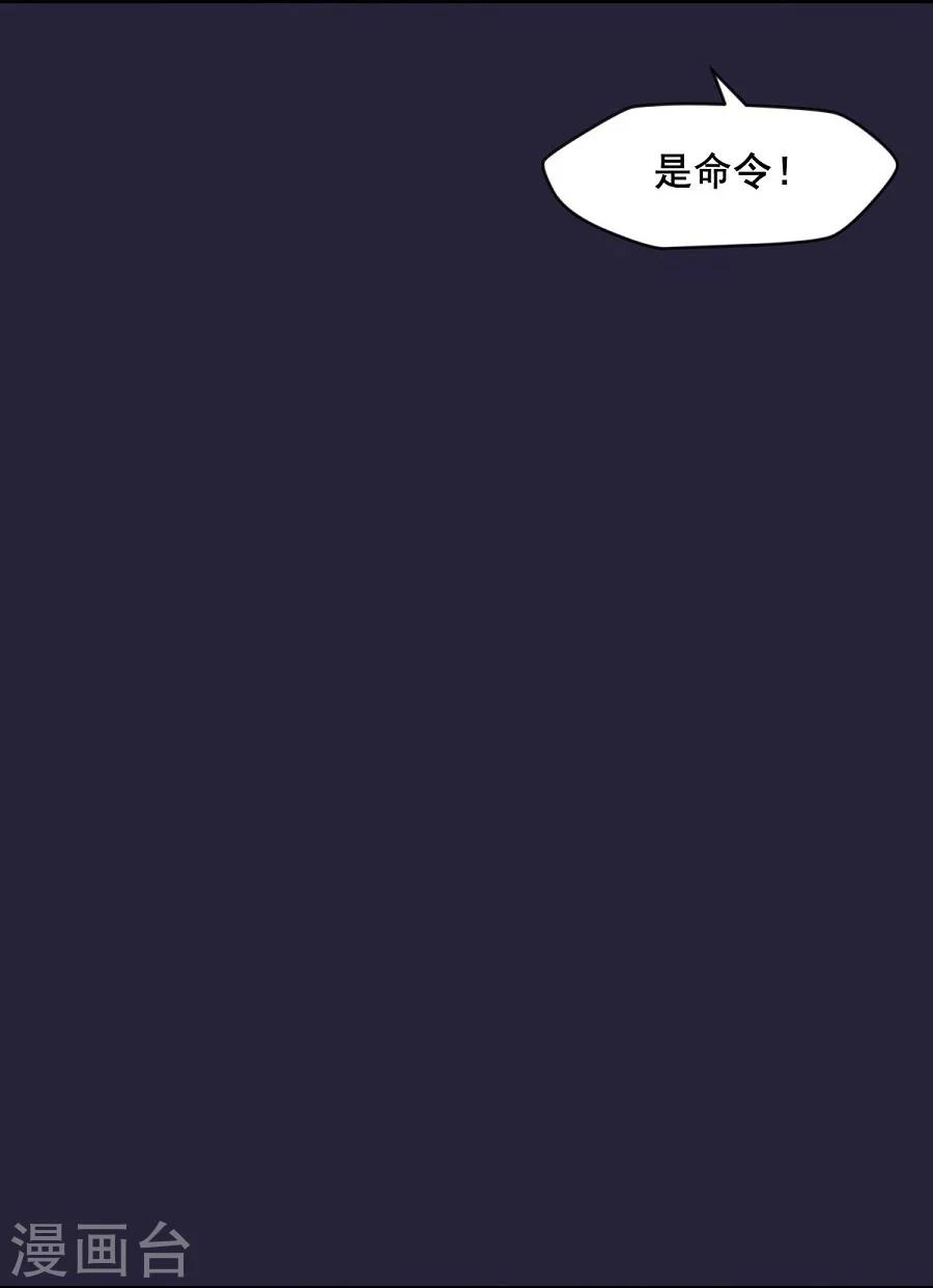 第60话 给我记住4