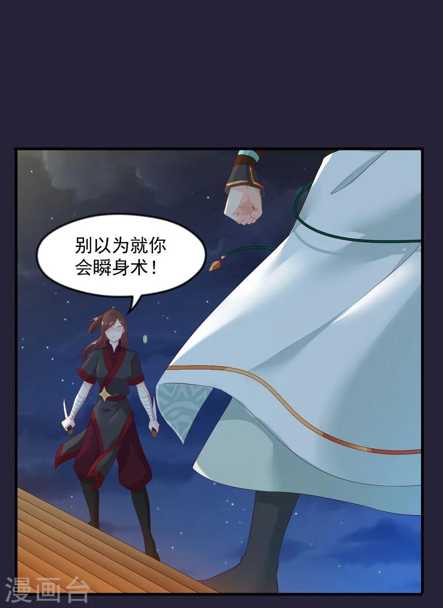 第60话 给我记住6