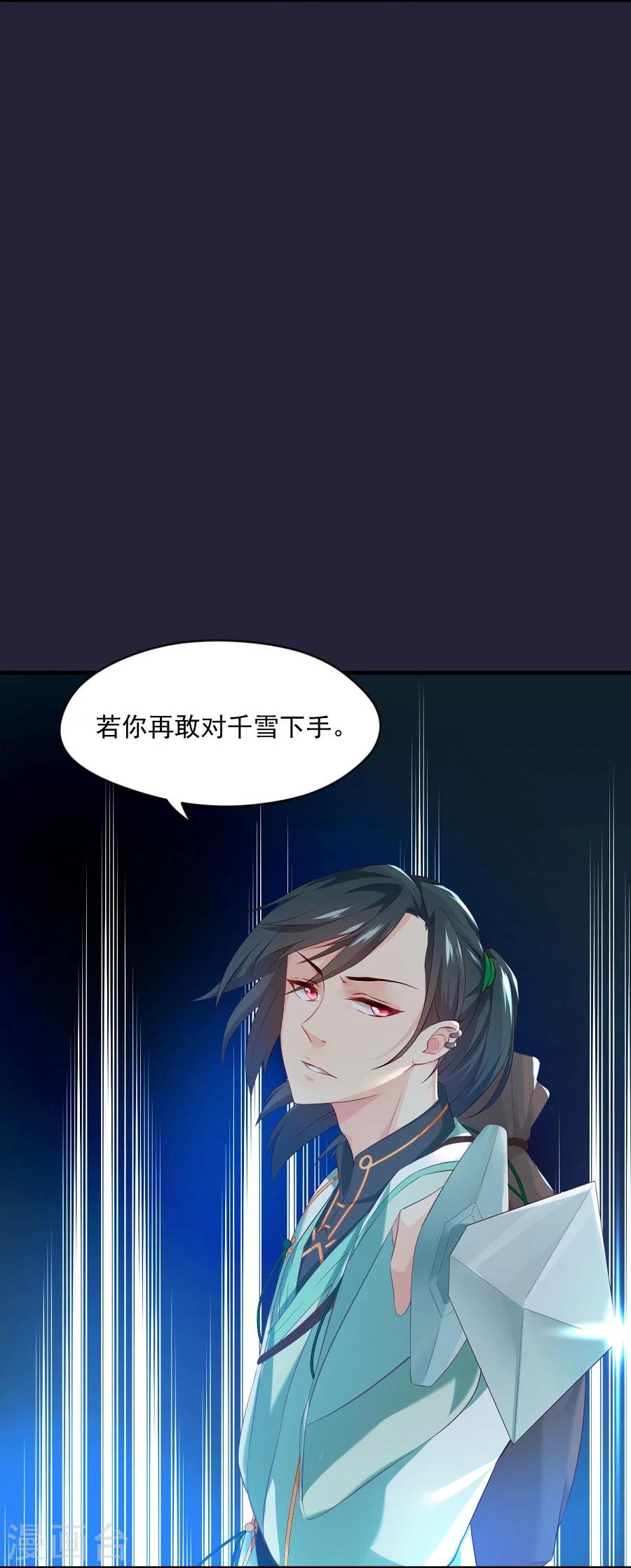 第60话 给我记住9
