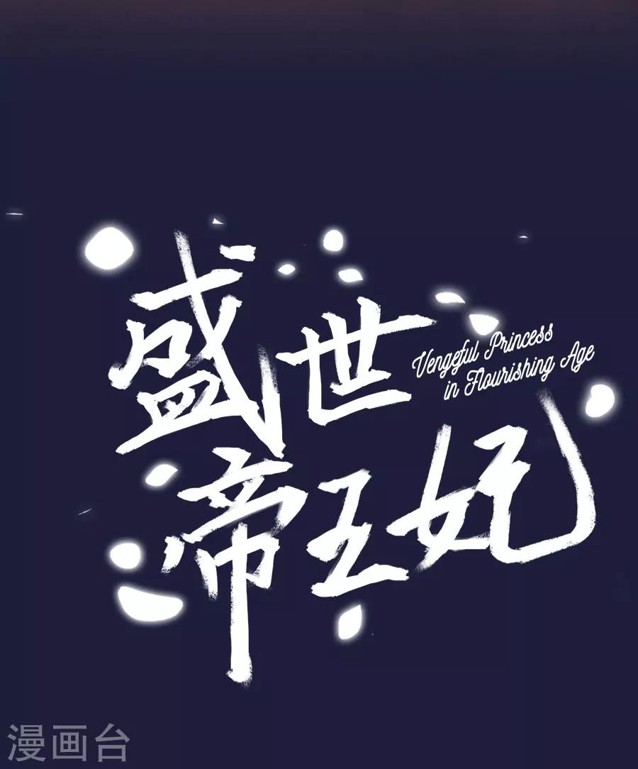 第70话 极力反对1