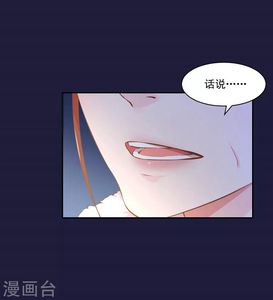 第70话 极力反对13
