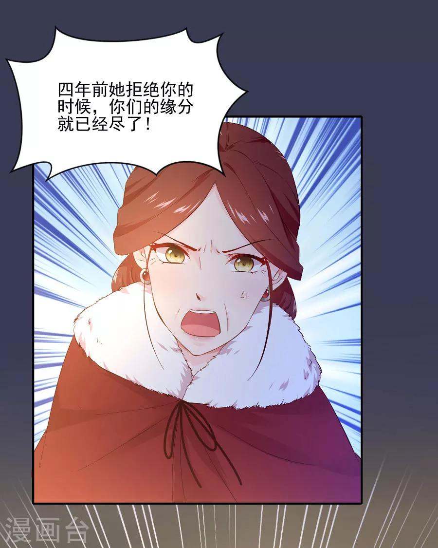 第70话 极力反对16