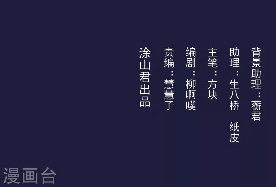 第70话 极力反对2
