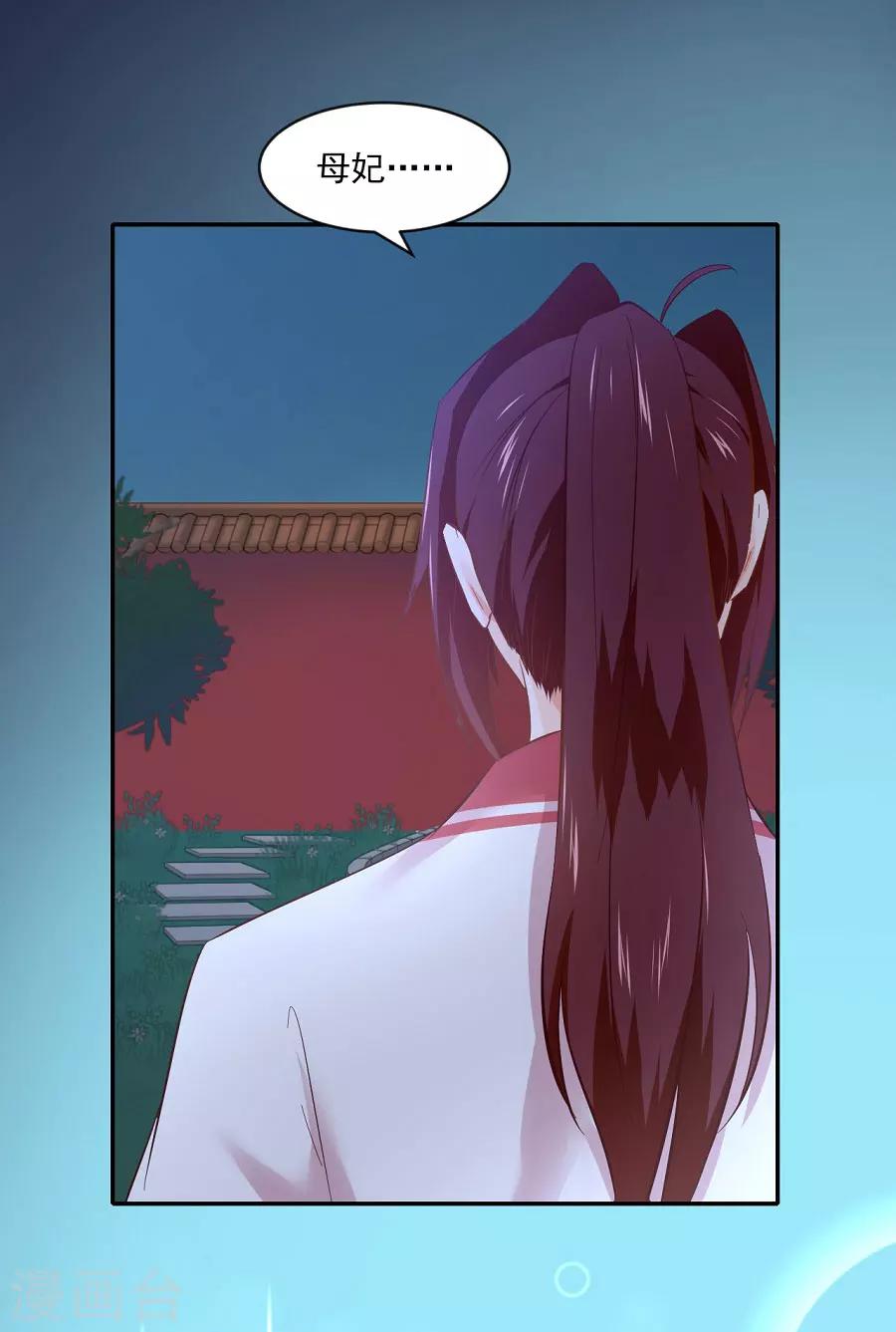 第70话 极力反对26