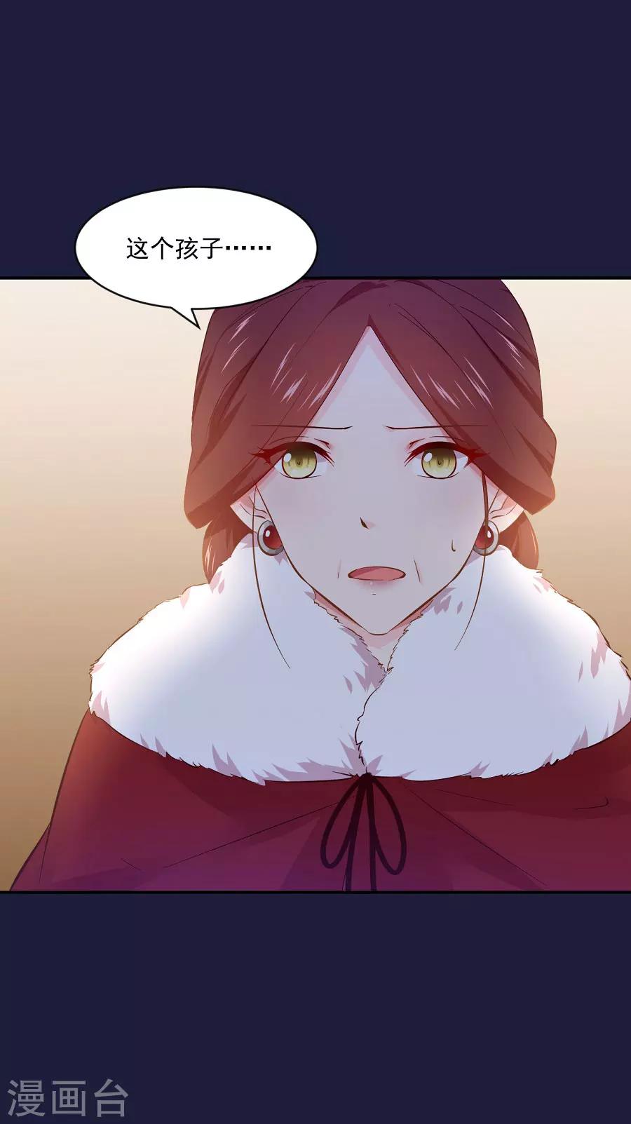 第70话 极力反对28
