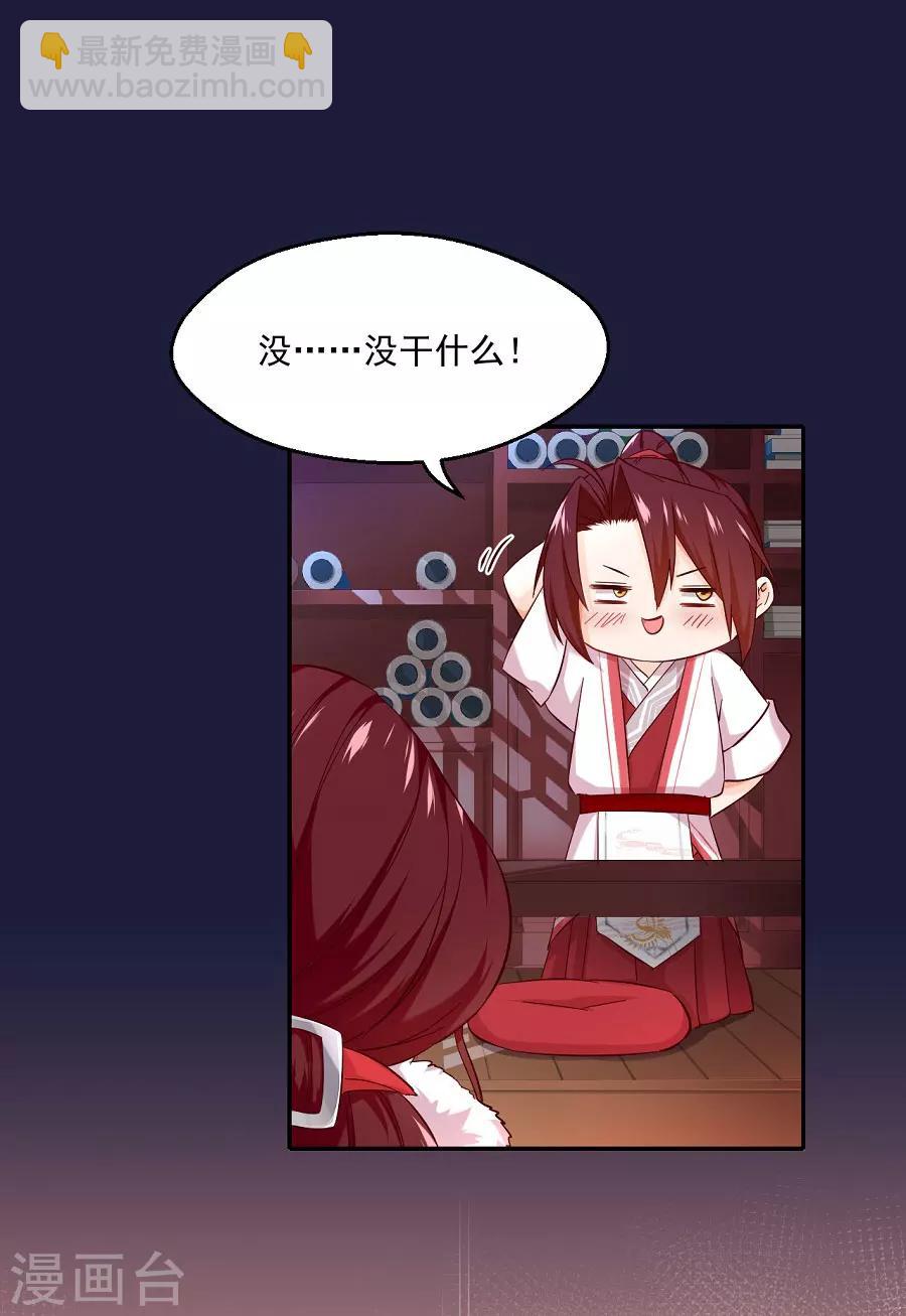 第70话 极力反对4