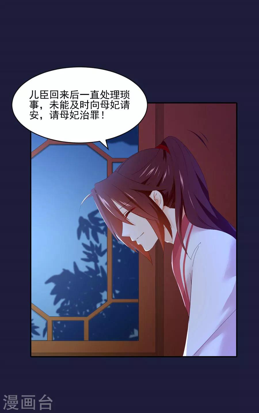 第70话 极力反对6