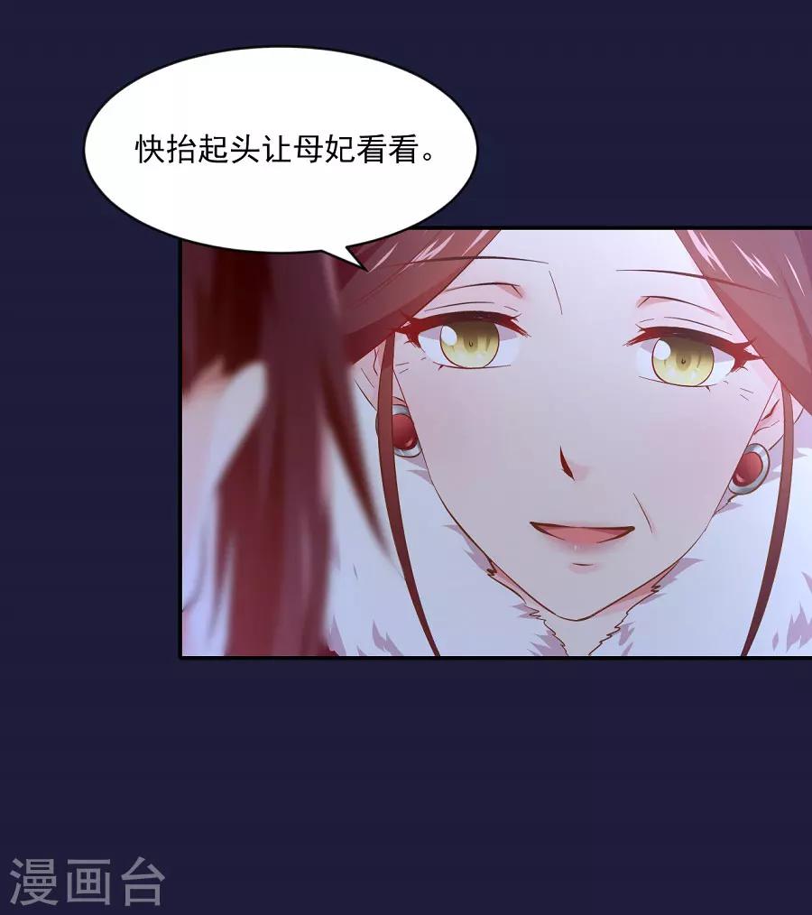 第70话 极力反对9