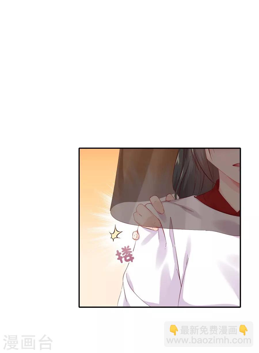 第74话 情敌？17