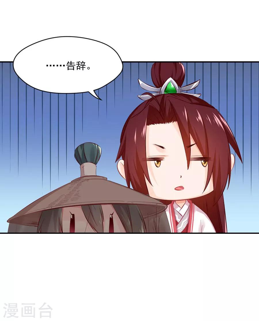 第74话 情敌？22