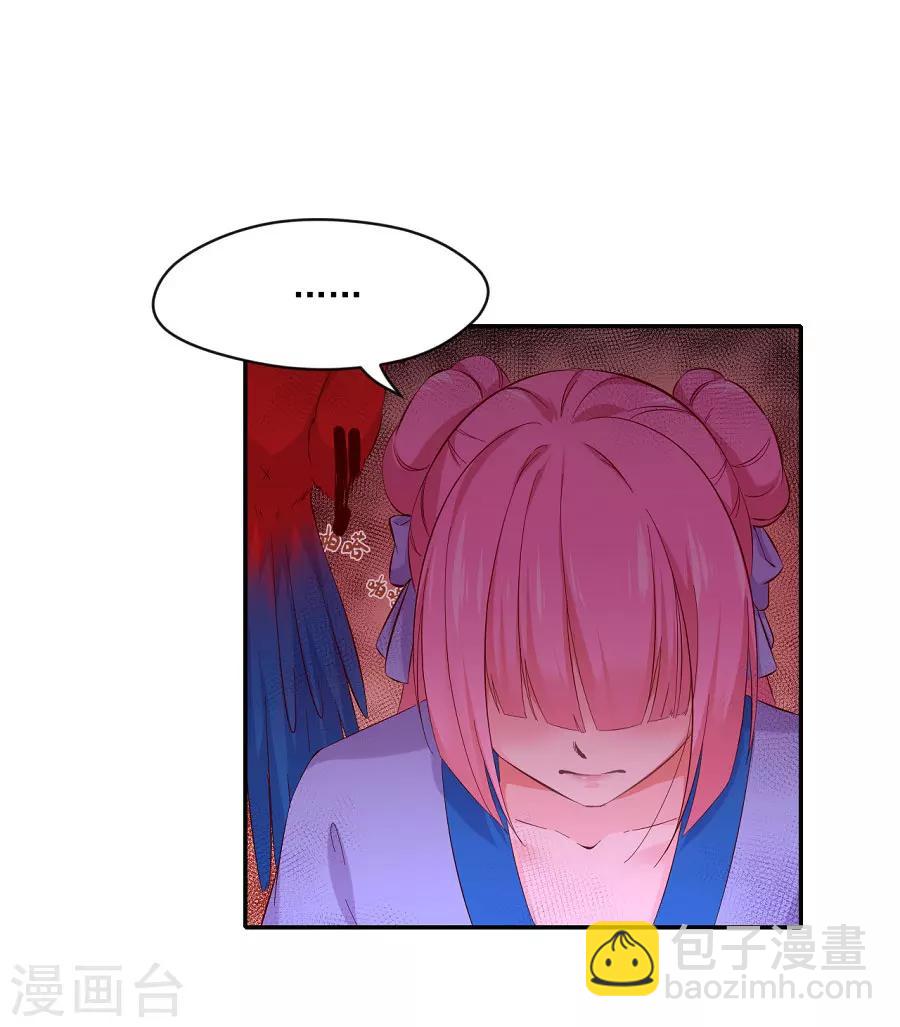 第74话 情敌？8