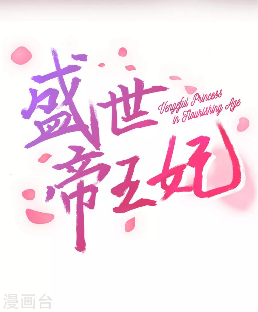 第75话 祝寿1