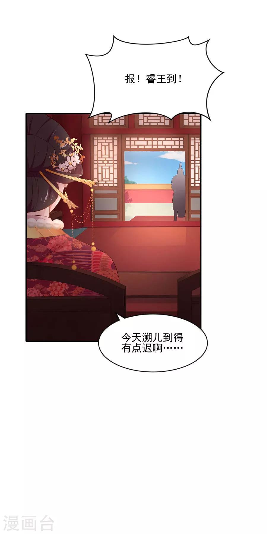 第75话 祝寿17