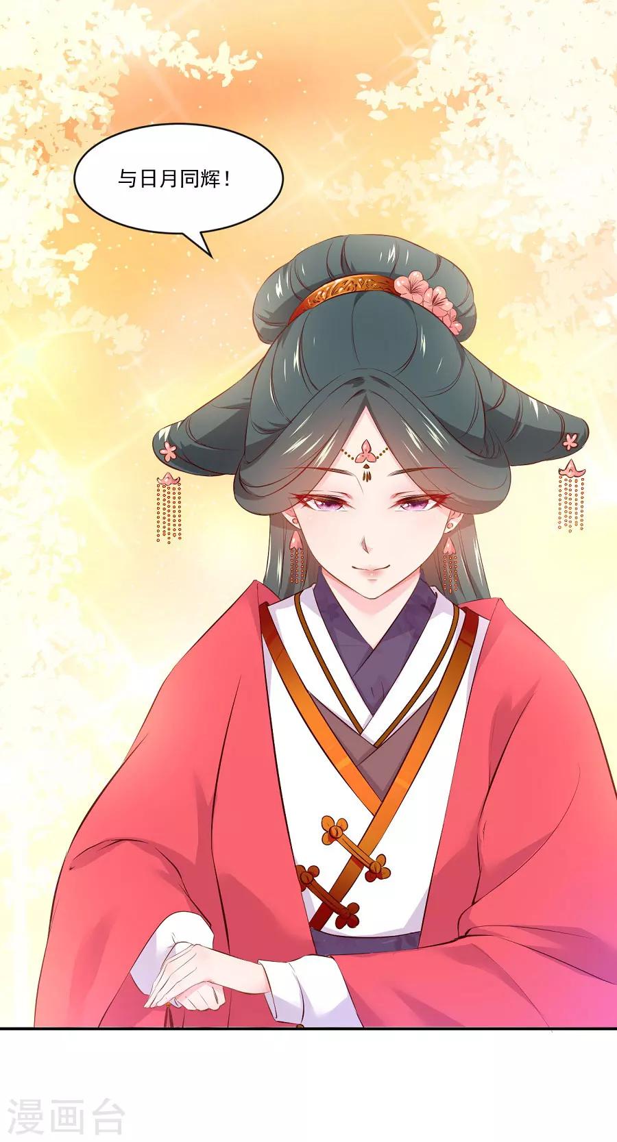 第75话 祝寿22