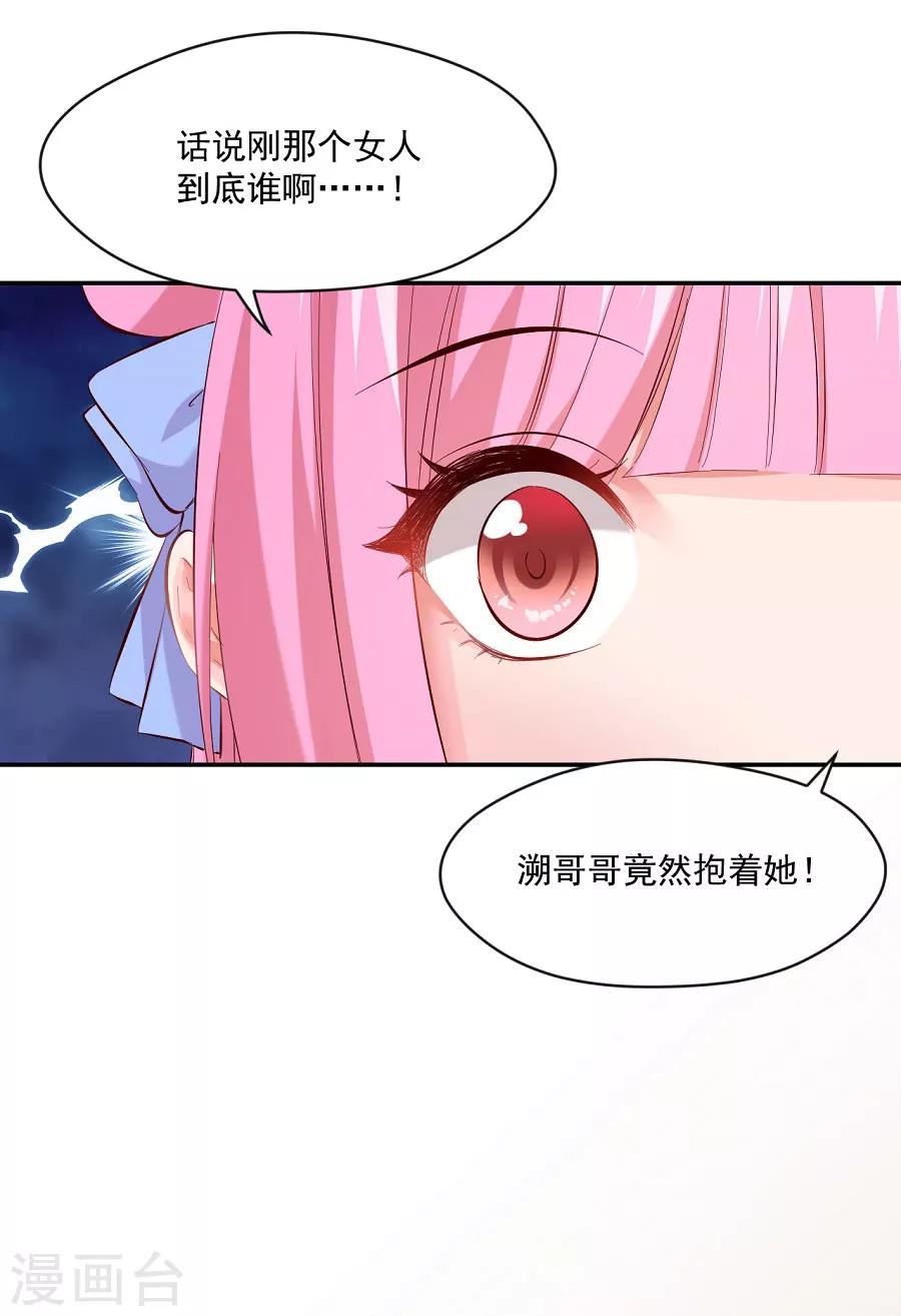 第75话 祝寿3