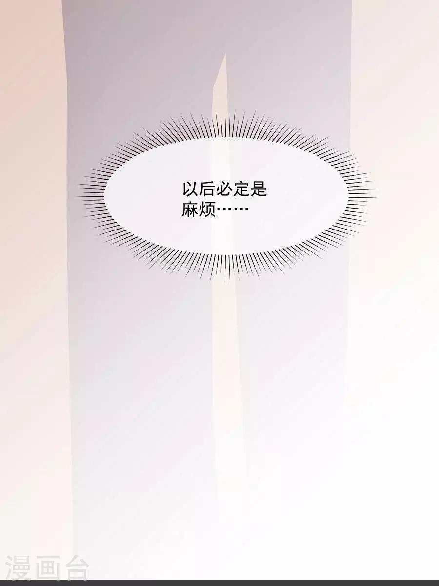 第75话 祝寿5