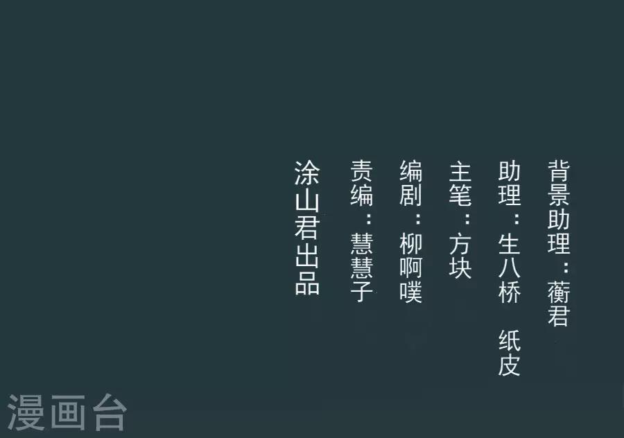 第82话 我也很有女人味哦2