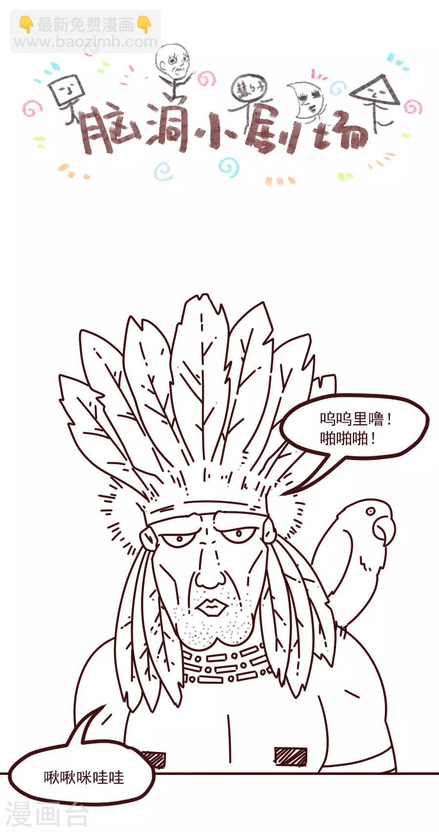第86话 千雪的犹豫20