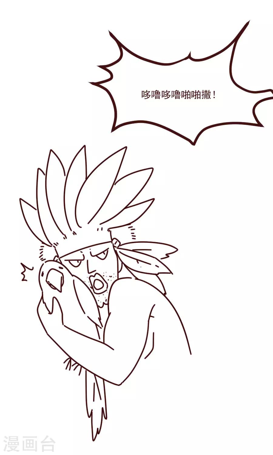 第86话 千雪的犹豫24