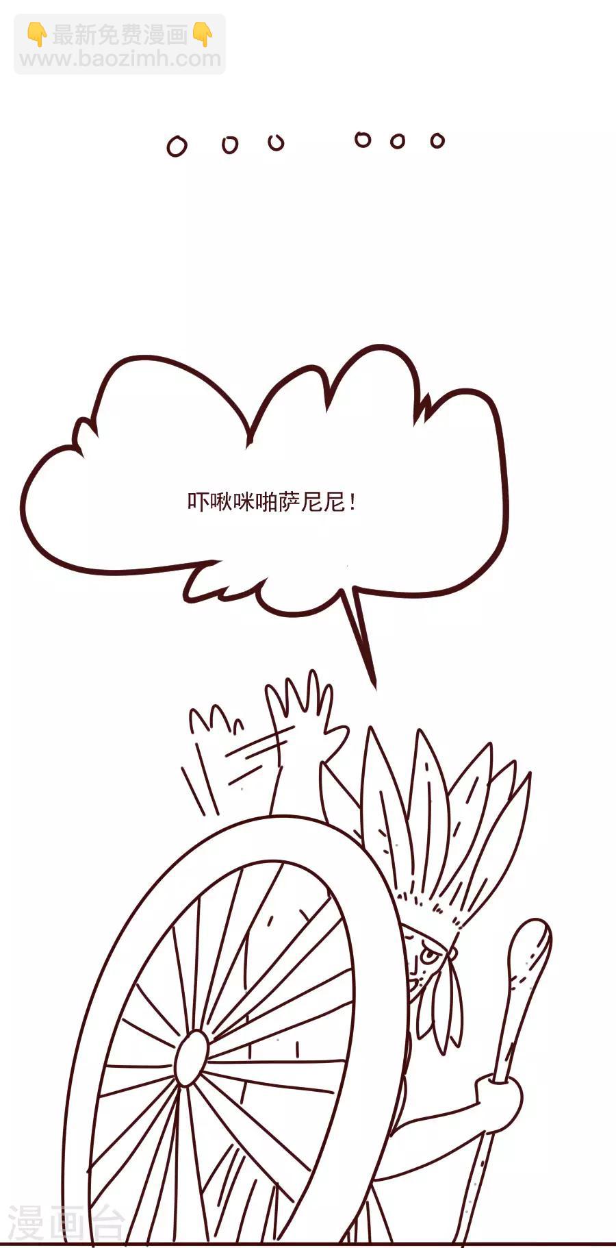 第86话 千雪的犹豫26